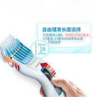 飞利浦(Philips)亲子理发器 HC3426/15 电推剪 刀头水洗 不锈钢刀头双刃切剃 儿童理发器