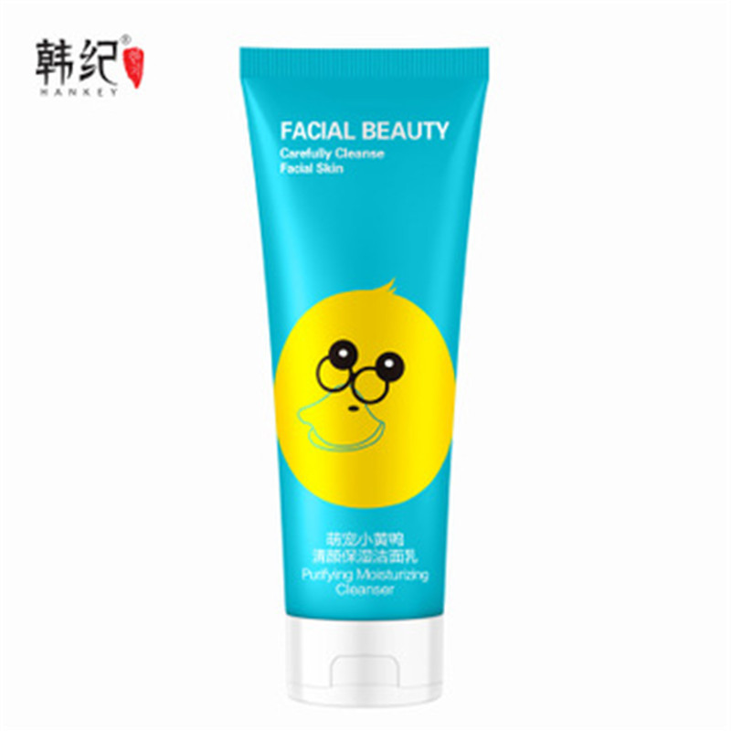 韩纪萌宠小黄鸭清颜补水保湿洁面乳嫩滑润肤护肤品（颜色随机）
