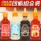 番茄酱沙拉酱黑胡椒酱甜辣酱组合手抓饼酱料沙司批发