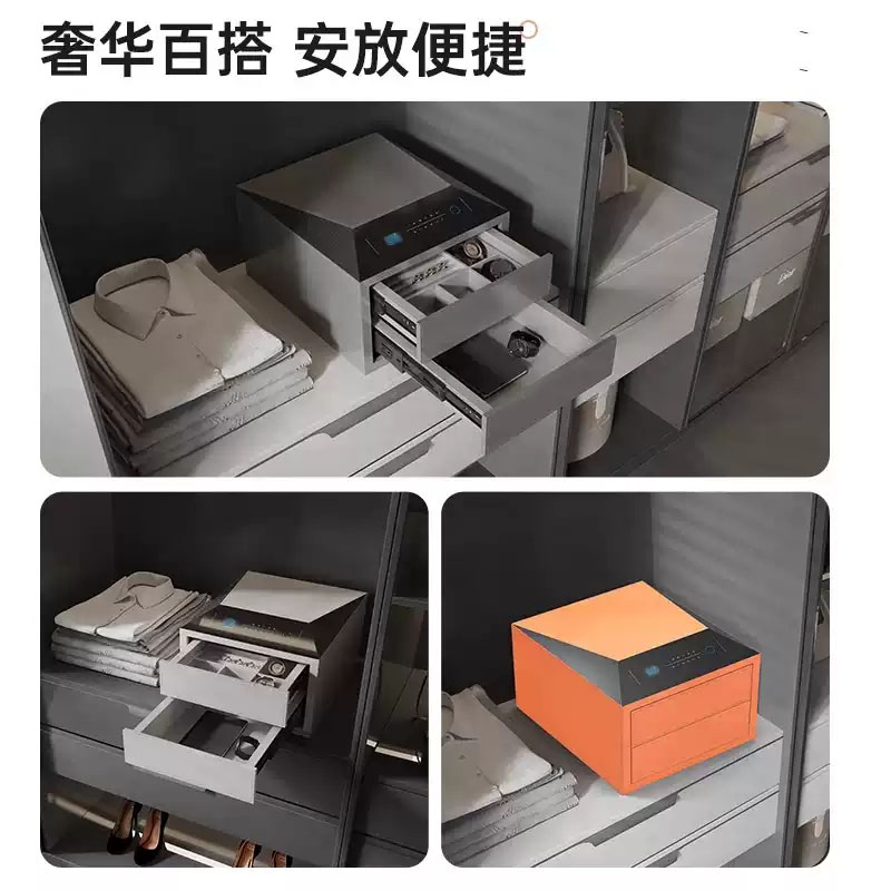 指纹蓝牙保险柜家用小型抽屉式保险箱防盗双层全钢珠宝首饰盒 双层指纹+WIFI 颜色可选 加高款高清大图
