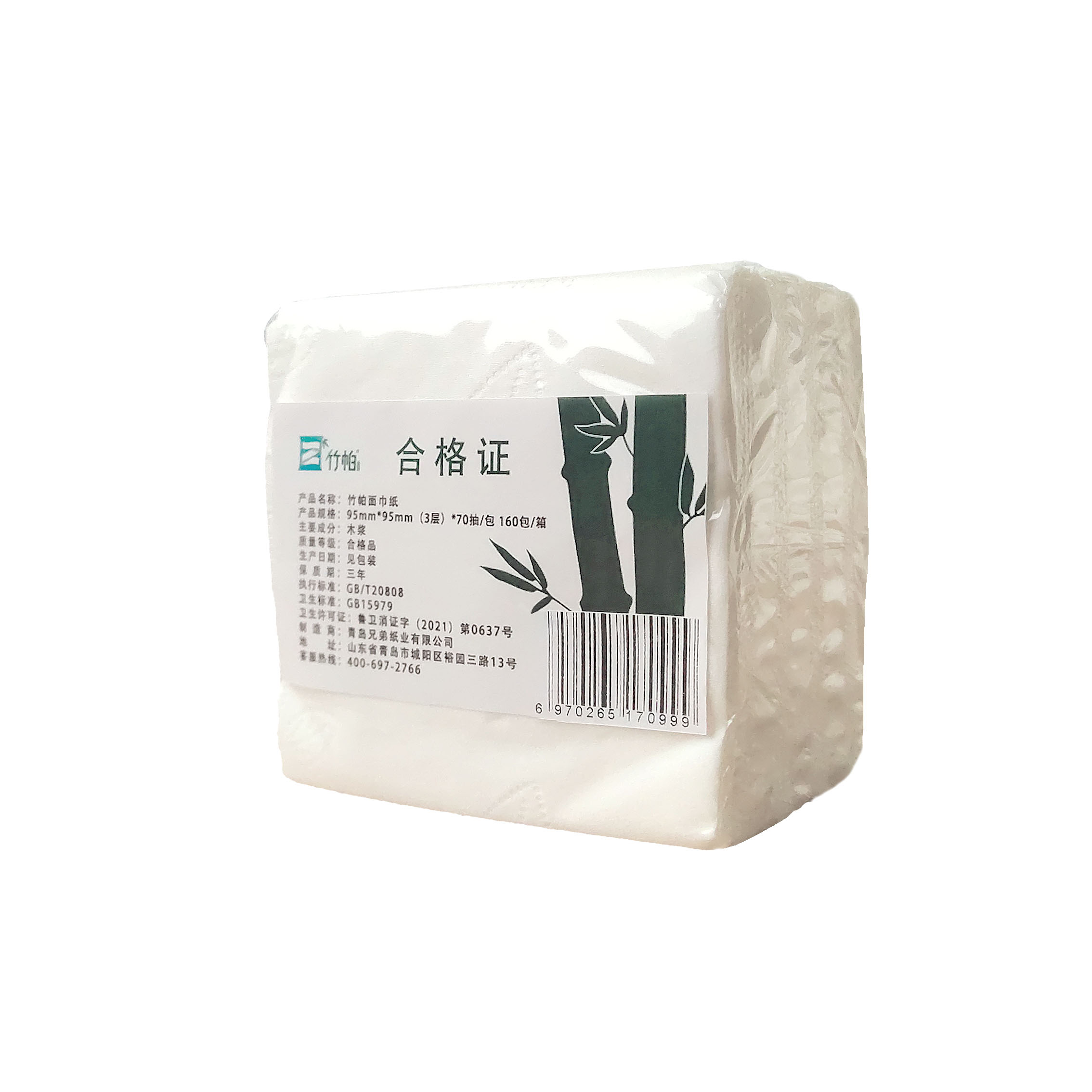 竹帕 抽纸 95mm*95mm(3层)*70抽/包 160包/箱高清大图