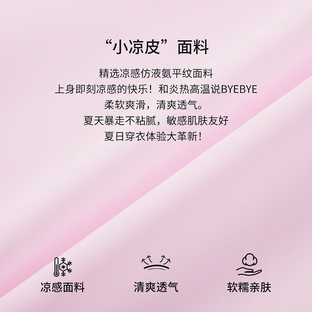 [凉感]美特斯邦威女短袖夏季潮流撞色透气百搭小印花T恤圆领t恤高清大图