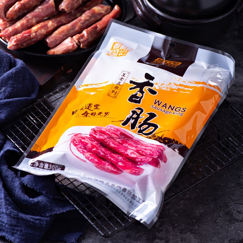 王老五 香肠300克 年货过年新年年货礼盒睢宁大王集腊肠徐州特产图片