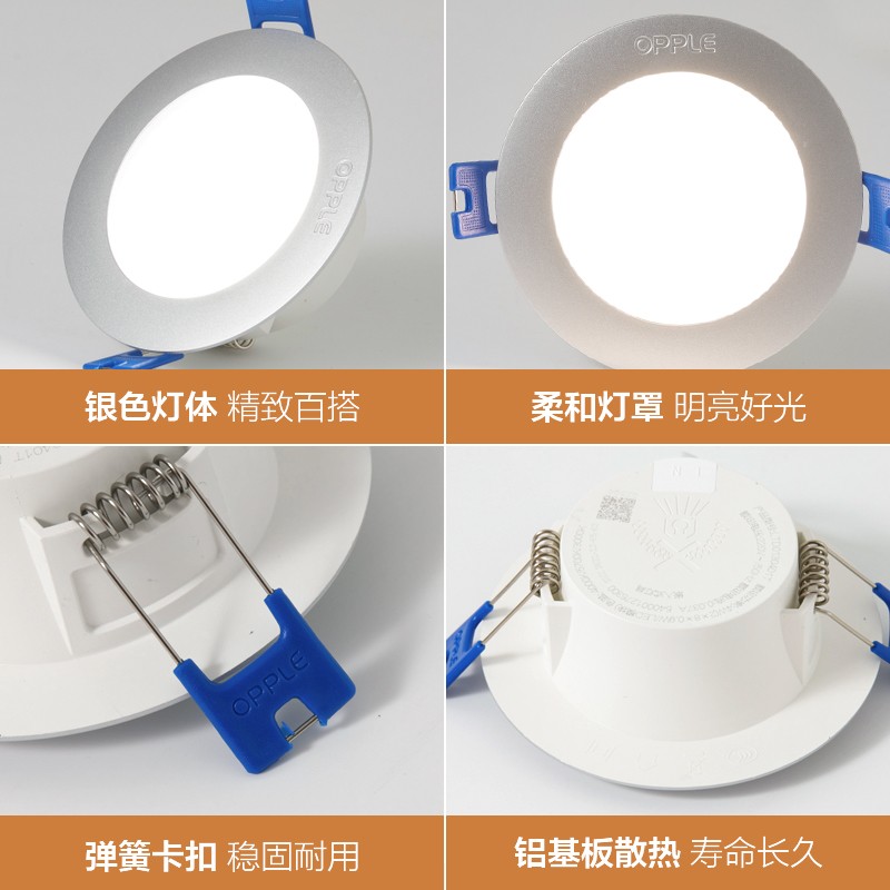 3M led筒灯嵌入式天花灯客厅吊顶孔灯桶灯 直径9.5cm高清大图