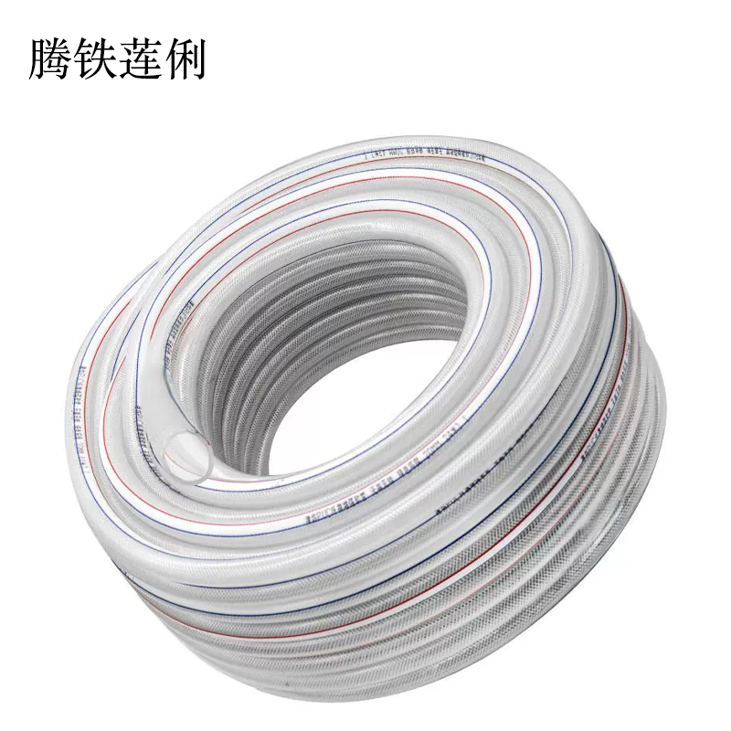 腾铁莲俐 PVC纤维增强软管 内径20mm璧厚3mm 50m卷高清大图