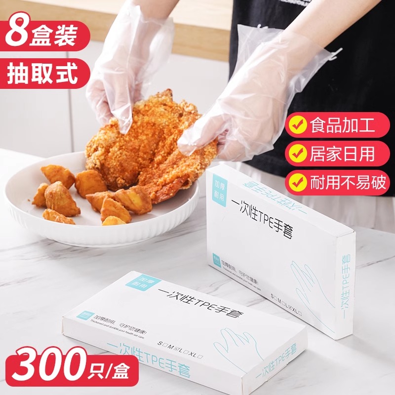 一次性手套pe食品级专用加厚耐用家用抽取式透明吃小龙虾餐饮盒装 480只8盒装抽取式升级加厚