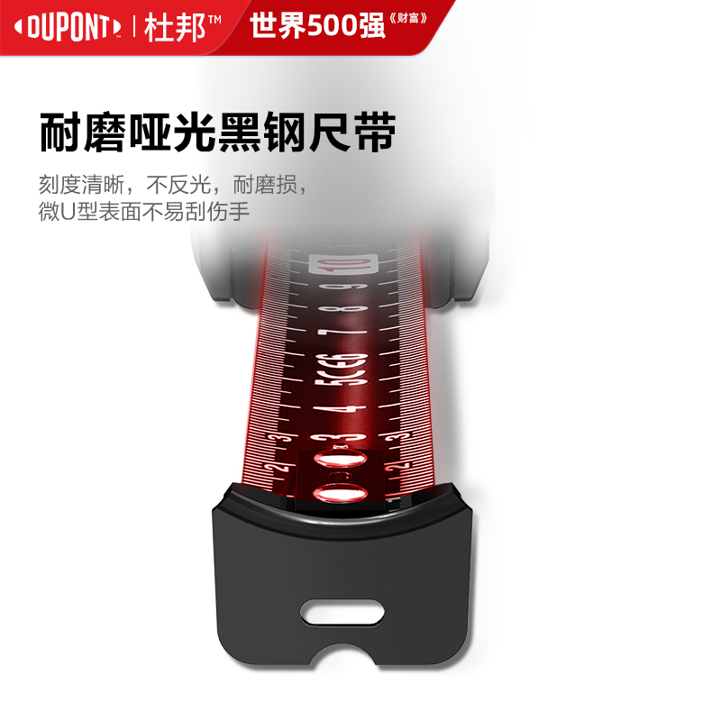 杜邦测量尺不锈钢卷尺测量工具壳环型包胶钢卷尺