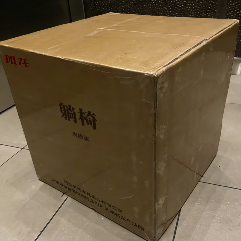 班龙躺椅皮质张高清大图