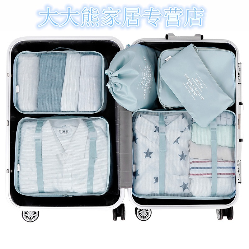 旅游衣服衣物内衣旅行收纳袋套装韩国行李箱整理袋收纳包