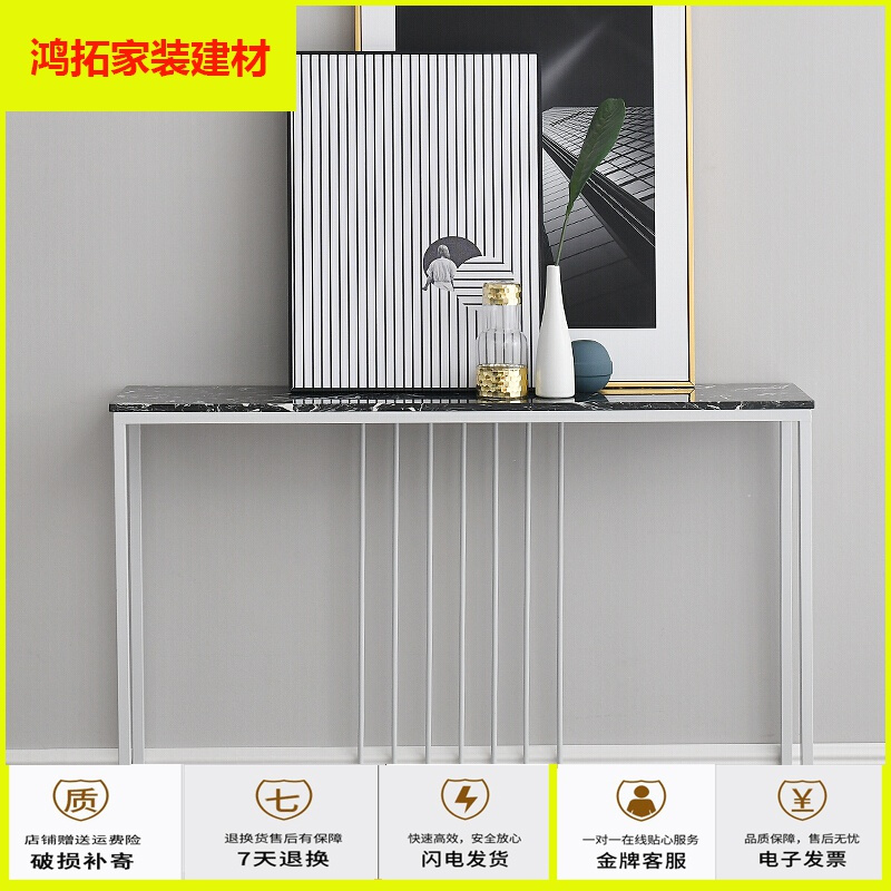 苏宁放心购大理石玄关桌子靠墙边几客厅长方形窄条案端景台玄关柜轻奢风 120*30*80(金色脚+雅士白) 整装新款简