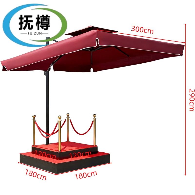 抚樽 雨伞SG-300套
