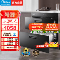 美的(Midea)嵌入式消毒柜MXV-ZLP90Q15S