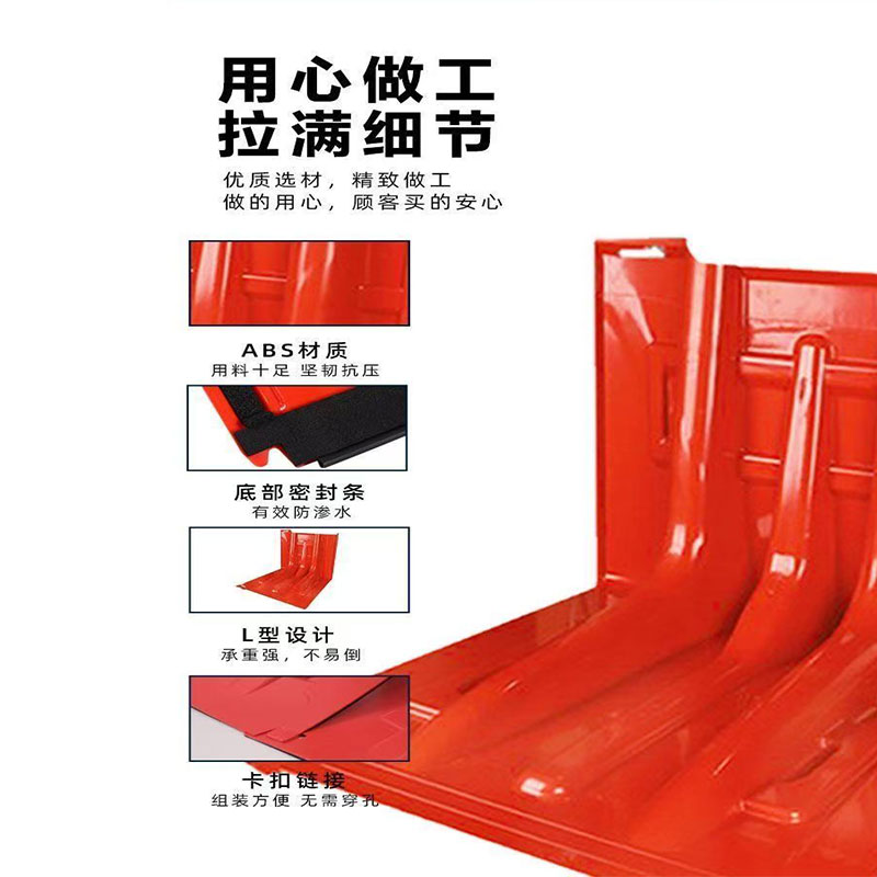 鑫睿辉 L型挡水板 70*68*52cm 块高清大图