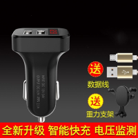 闪电客车载充电器汽车内手机快充转换头型多功能vivo插头oppo闪充 金色(特价无赠品)