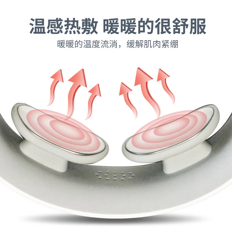 践程 便携 智能颈部按摩仪 低频脉冲恒温热敷颈部按摩器 Z06-8高清大图