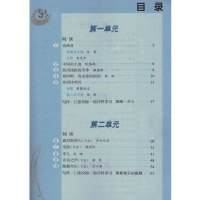 54五四制鲁教版初中语文九年级下册语文书 课本教材教科书 山东教育出版社 义务教育教科书五四学制语文九下语文书