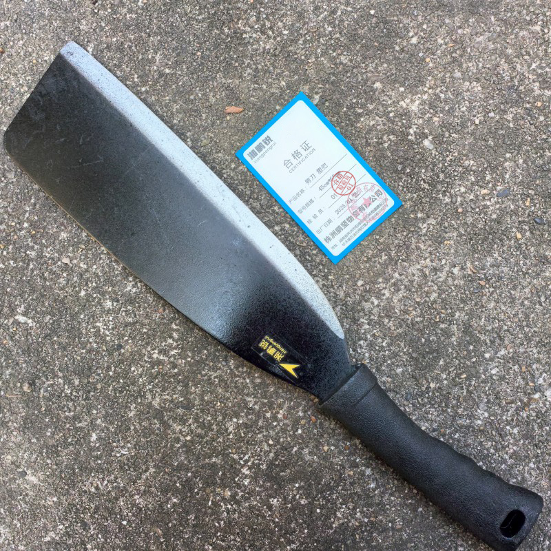 湘鹏锐 劈刀 塑把 45cm*65mm 把高清大图