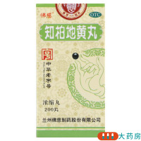 佛慈知柏地黄丸200丸滋阴降火阴虚火旺潮热盗汗耳鸣遗精口干咽痛