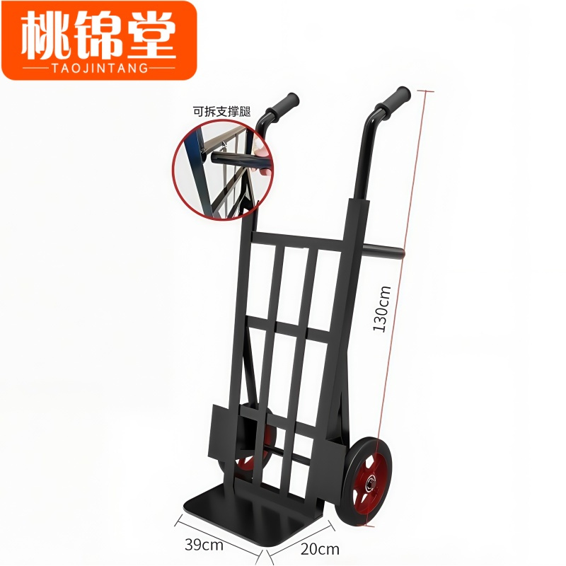 桃锦堂手推车