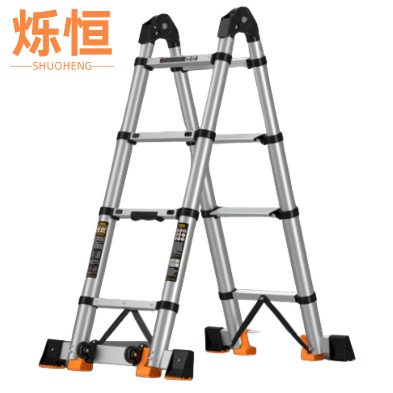 烁恒 伸缩梯子 人字梯1.2米 个高清大图