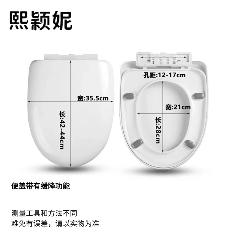 熙颖妮马桶盖MTG-5个高清大图
