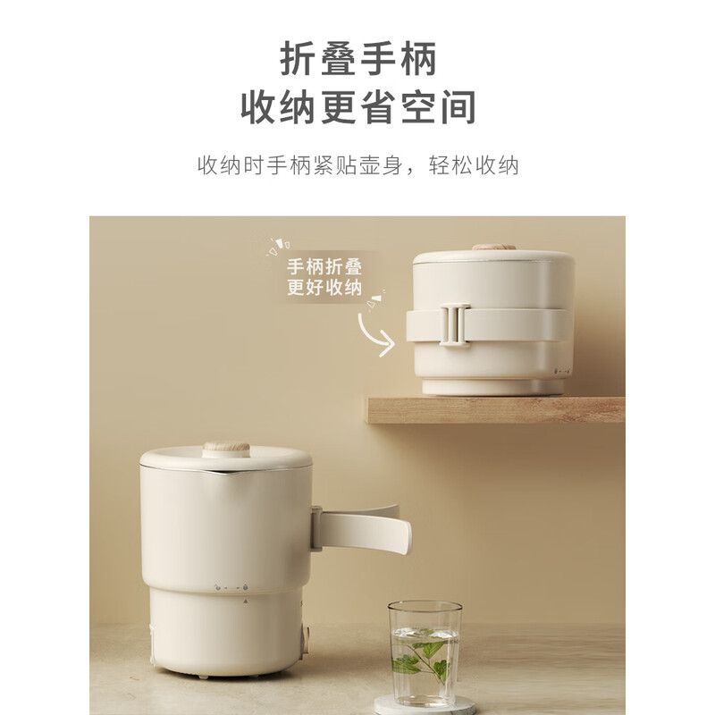小质多功能折叠水壶SA03 304不锈钢 1.2L 600W 底盘加热 国产温控器 便携设计高清大图