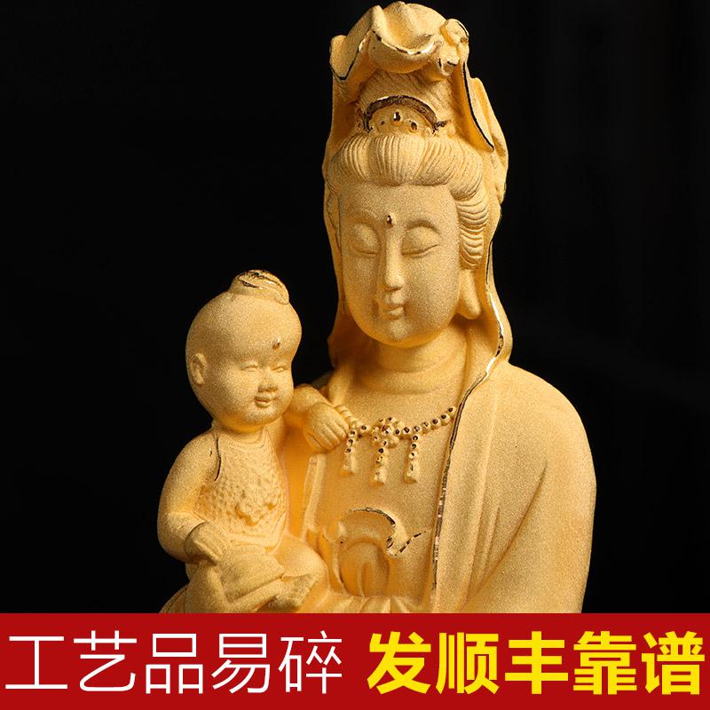 美帮汇绒观音菩萨佛像家用观世音供奉居家客厅装饰摆件高清大图