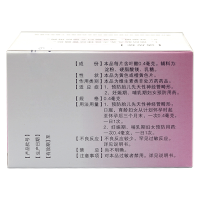 君恒 叶酸片 0.4mg*100片/盒