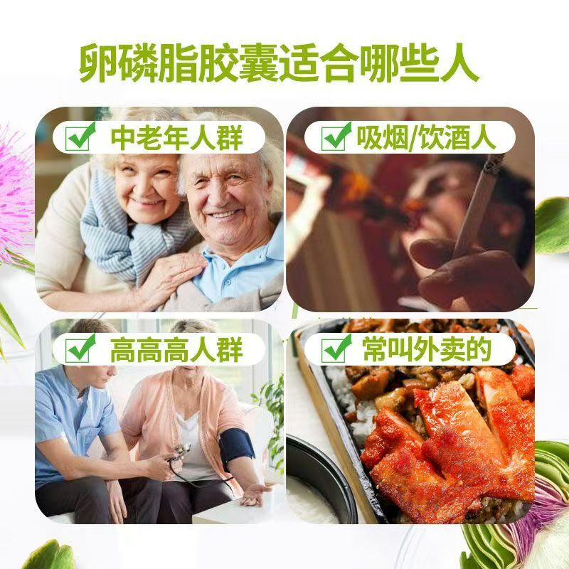 Swisse斯维诗大豆卵磷脂胶囊120粒呵护肝脏维持中老年身体健康高清大图