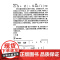音乐欣赏讲话(下册) 音乐欣赏 音乐理论类中国民歌 外国名歌舞蹈歌曲 艺术音乐书籍 中外民歌赏析教材 上海音乐出版社