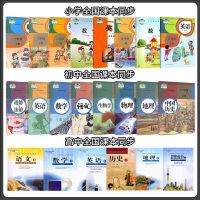 优学派学习机U60 学生平板电脑10.4英寸 4G+128G小学初中高中课本同步名师讲课