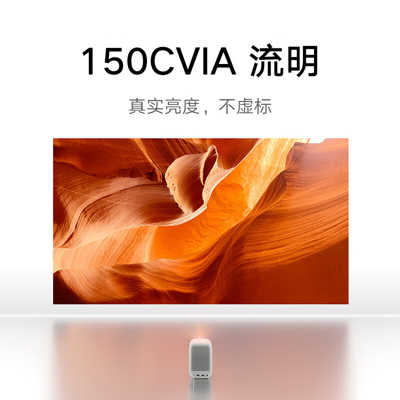 小米投影仪Redmi Lite版投影仪家用
