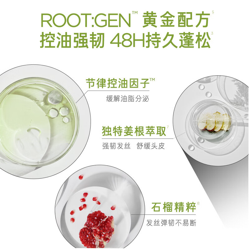 RYO橄榄吕头皮盈韧护理洗发水护发乳清洁保湿芳香修护紧致舒缓控油护发防断发洗发露洗头膏护发素洗护套装580ml*2高清大图