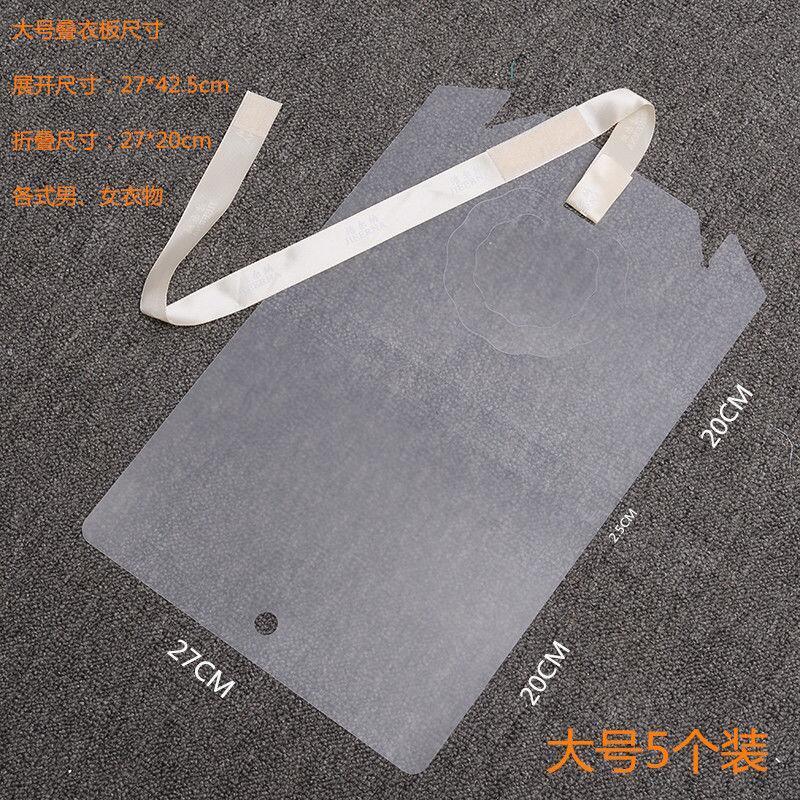 板折衣衬衣收纳可折叠衣服神器同款懒人叠叠衣板可抽整理神器|衣物折衣板大号 20个装