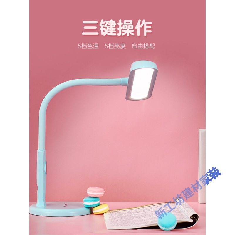 苏宁放心购 儿童护眼灯学生学习阅读床头宿舍写字小台灯 LED台灯 T型灯高清大图