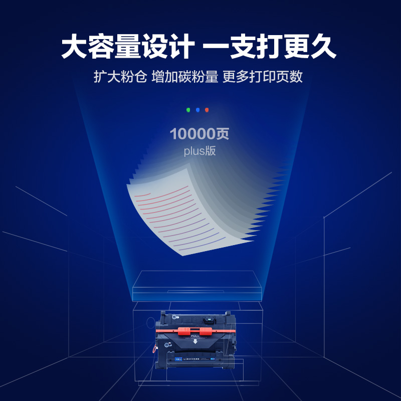 彩格CE390A硒鼓 适用惠普HP600 m601n/dn m602dn/x m603n M4555mfp 90a粉盒高清大图