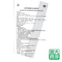 同仁堂归芍地黄丸10丸