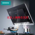 西门子（SIEMENS）侧吸式触控式自清洁大风量吸油烟机 -LS66SA8B1W 17.5立方蒸饭柜