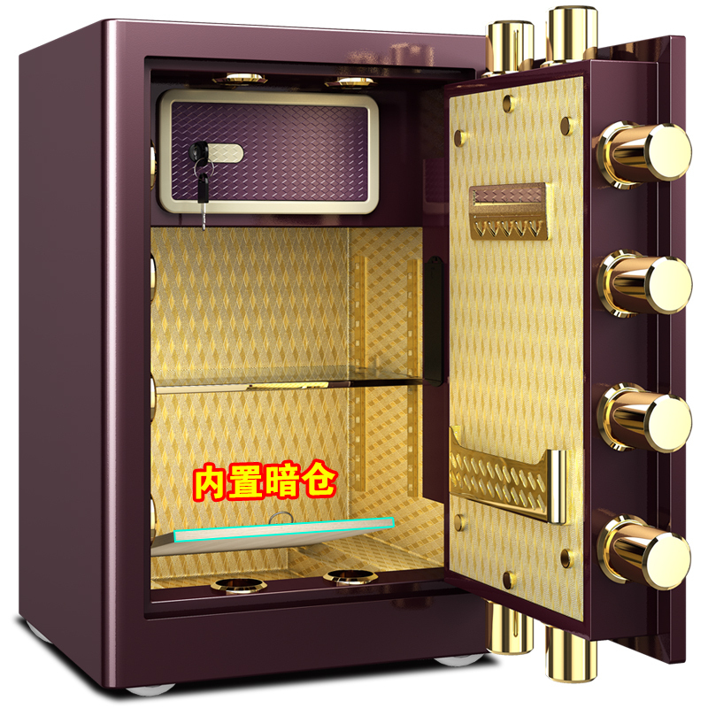 虎牌保险柜家用保险箱办公 3C认证 55cm厘米高FDG-A1/D50A指纹保险箱/柜全钢入墙小型新品