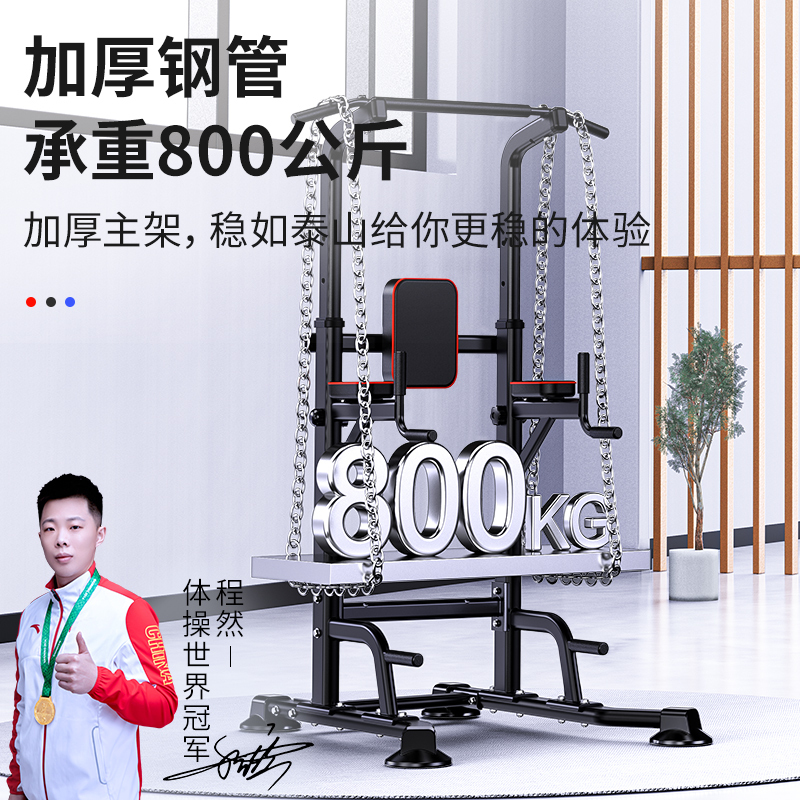 卓牌(ZHUOPAI)ZP-落地单杠运动健身器材综合力量训练器