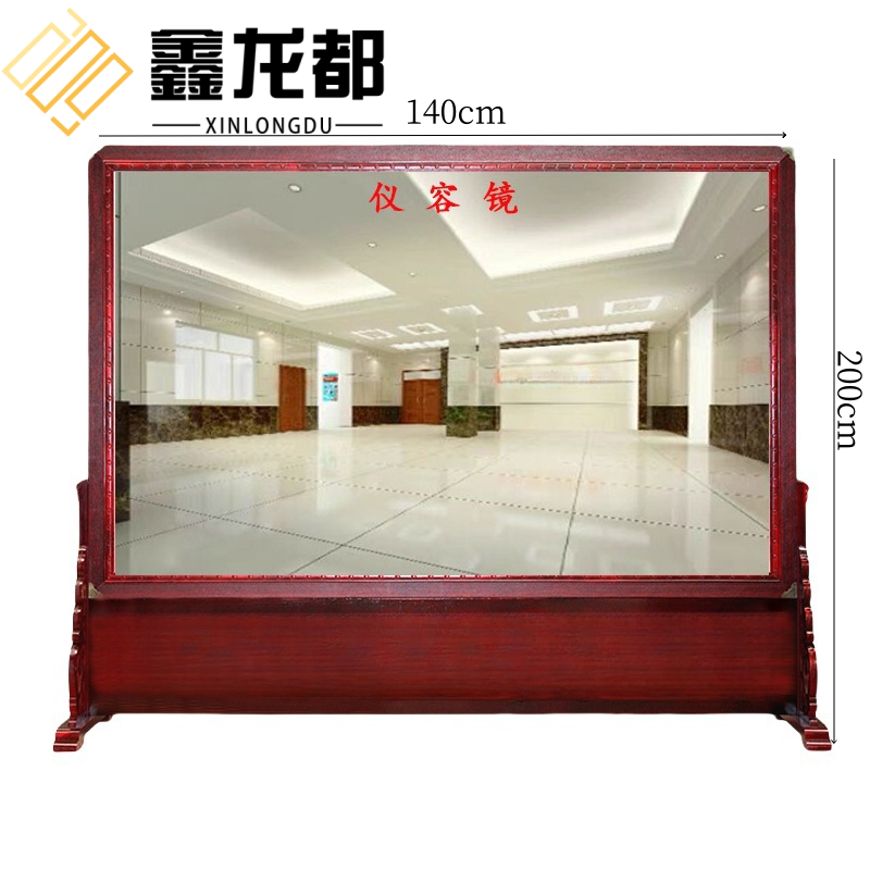 鑫龙都穿衣镜140cm个