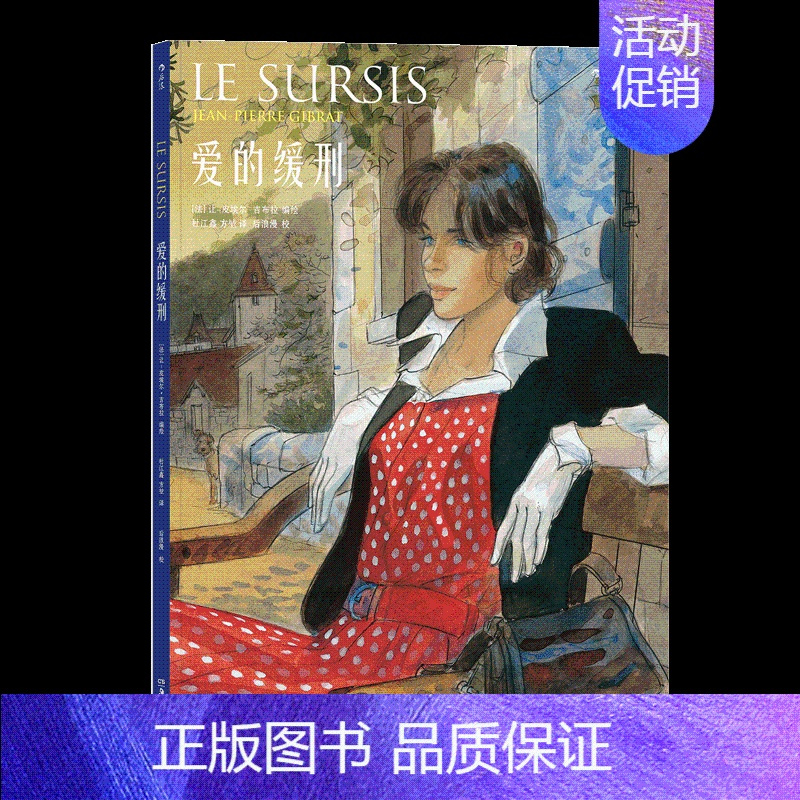 北京出版社画集报价_参数_图片_视频_怎么样_问答-苏宁易购