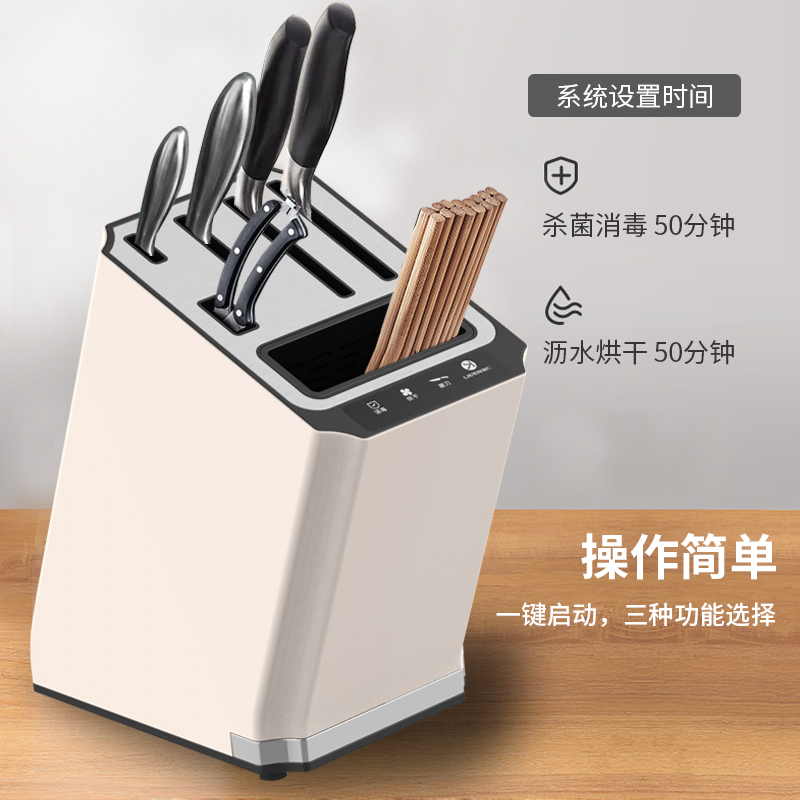 利仁(Liven)筷子刀具消毒架家用消毒机紫外线筷子刀具消毒器烘干器智能消毒刀筷架XDJ-1