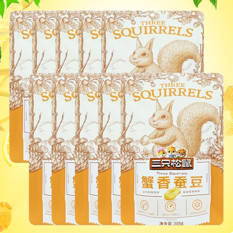 三只松鼠蟹香蚕豆休闲零食特产炒货蟹香蚕豆205g*10袋高清大图
