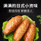 来伊份-照烧鸡翅中125g*4