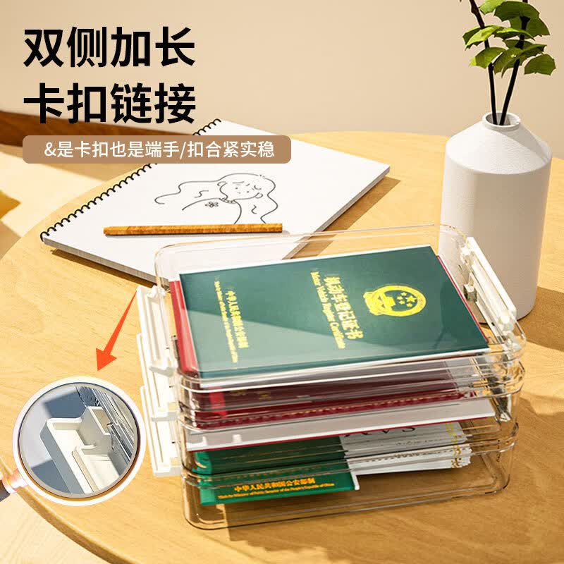 谋福 证件盒 结婚证户口本 证件透明可视防尘展示盒(矮款)高清大图