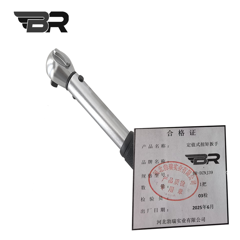 BR/定值式扭矩扳手/BR-DZNJ39/把高清大图