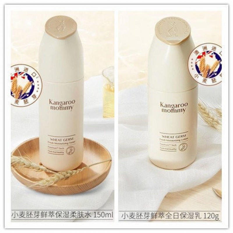 孕妇护肤品套装天然化妆品补水保湿水乳孕期专用 水加乳 袋鼠妈妈75%酒精免洗凝露100g