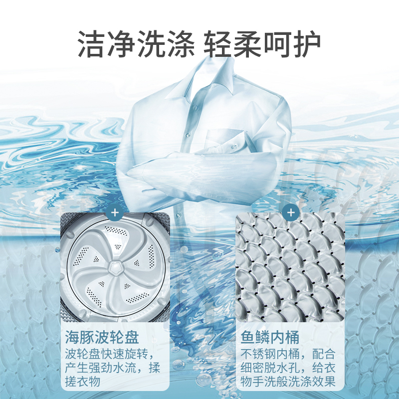 美菱洗衣机MB120-601GX,波轮洗衣机,一键智洗,四重水流 ,魔力洁净,摩擦式吊杆