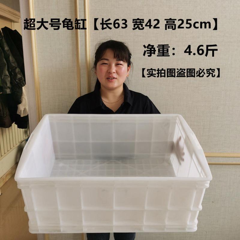 乌龟缸特大号龟箱塑料过滤造景白色饲养盒子小号整理箱带晒台 小号龟缸[特价]